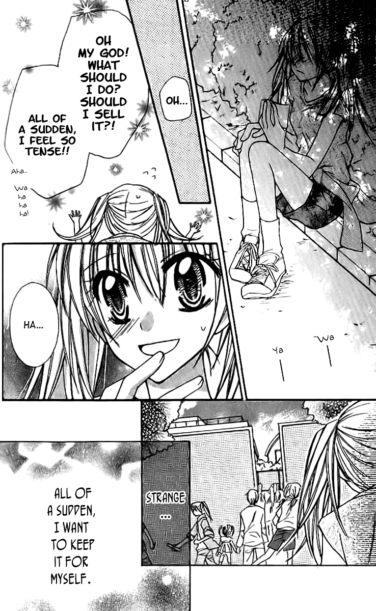 Makimodoshi no Koi no Uta Chapter 4.2 page 22 - Chapter 4 v2 : The Reverse of Love (4)