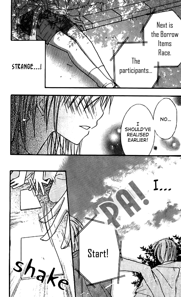 Makimodoshi no Koi no Uta Chapter 4.2 page 23 - Chapter 4 v2 : The Reverse of Love (4)