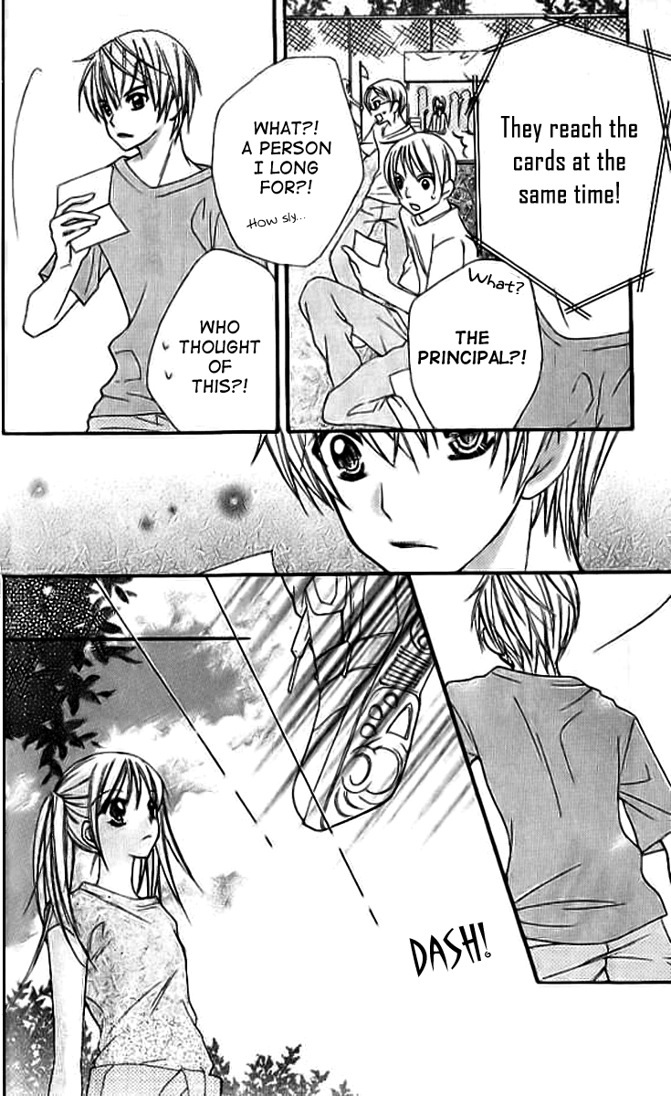 Makimodoshi no Koi no Uta Chapter 4.2 page 24 - Chapter 4 v2 : The Reverse of Love (4)