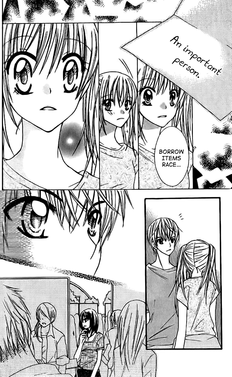 Makimodoshi no Koi no Uta Chapter 4.2 page 26 - Chapter 4 v2 : The Reverse of Love (4)