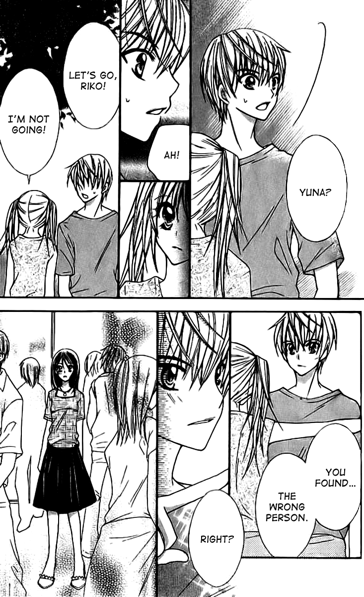 Makimodoshi no Koi no Uta Chapter 4.2 page 27 - Chapter 4 v2 : The Reverse of Love (4)