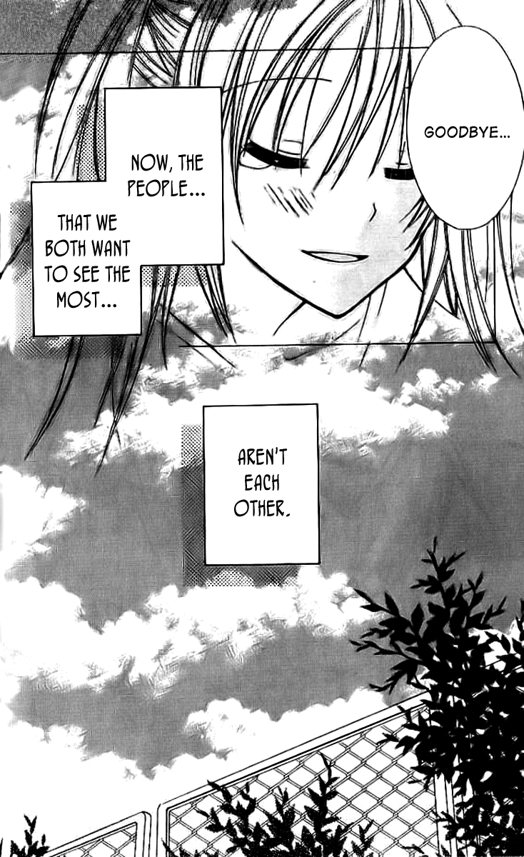 Makimodoshi no Koi no Uta Chapter 4.2 page 29 - Chapter 4 v2 : The Reverse of Love (4)