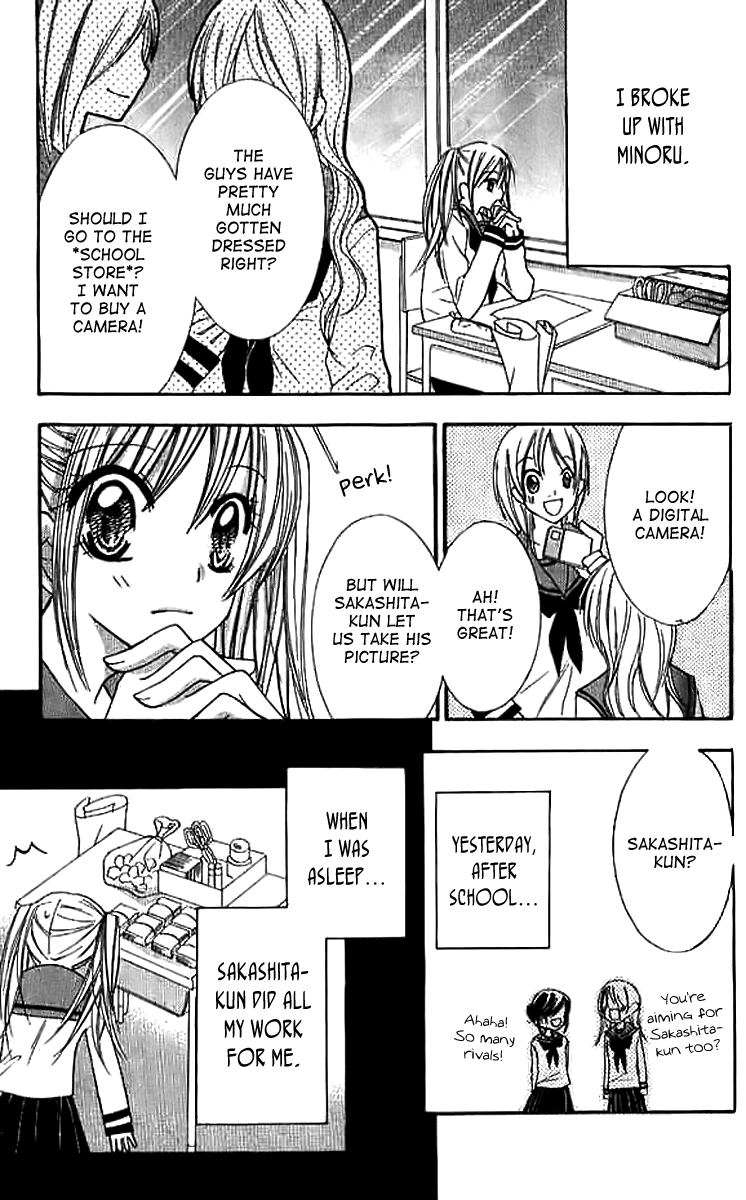 Makimodoshi no Koi no Uta Chapter 4.2 page 3 - Chapter 4 v2 : The Reverse of Love (4)
