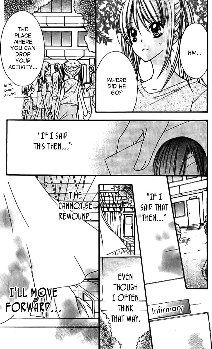 Makimodoshi no Koi no Uta Chapter 4.2 page 30 - Chapter 4 v2 : The Reverse of Love (4)