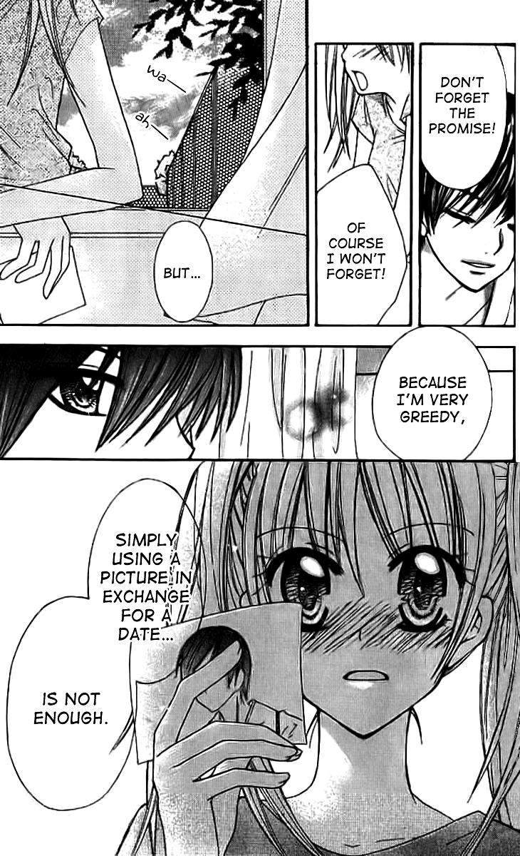 Makimodoshi no Koi no Uta Chapter 4.2 page 32 - Chapter 4 v2 : The Reverse of Love (4)