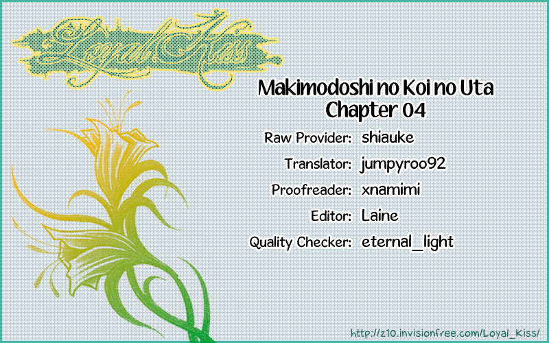 Makimodoshi no Koi no Uta Chapter 4.2 page 34 - Chapter 4 v2 : The Reverse of Love (4)