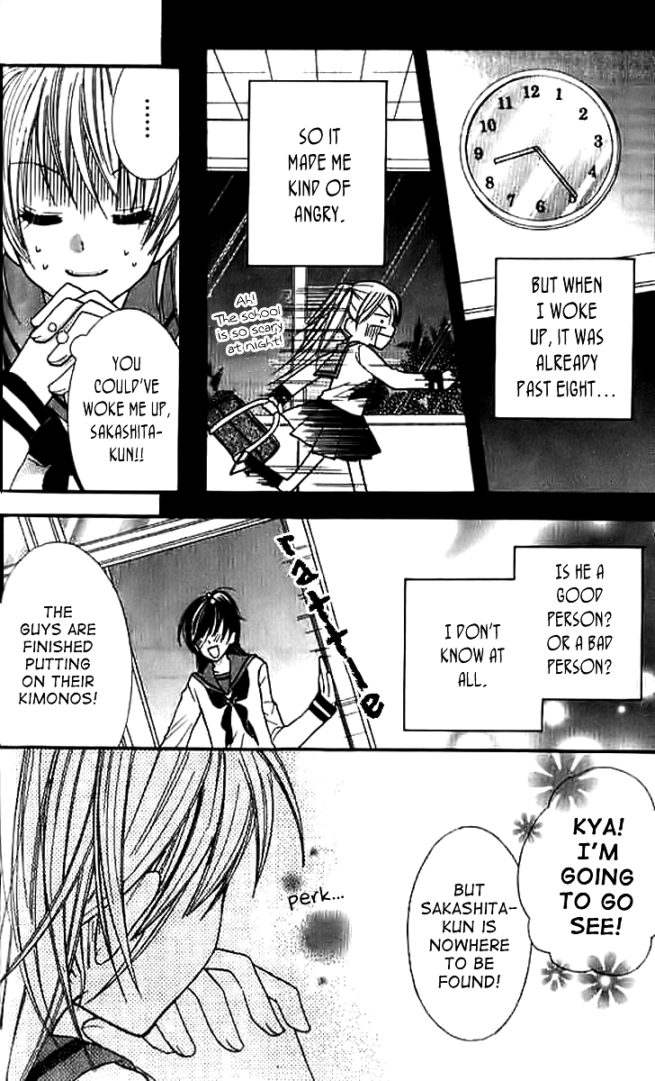 Makimodoshi no Koi no Uta Chapter 4.2 page 4 - Chapter 4 v2 : The Reverse of Love (4)