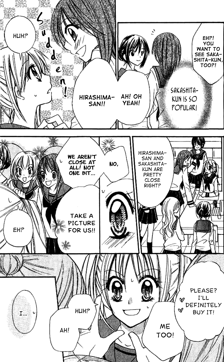 Makimodoshi no Koi no Uta Chapter 4.2 page 5 - Chapter 4 v2 : The Reverse of Love (4)