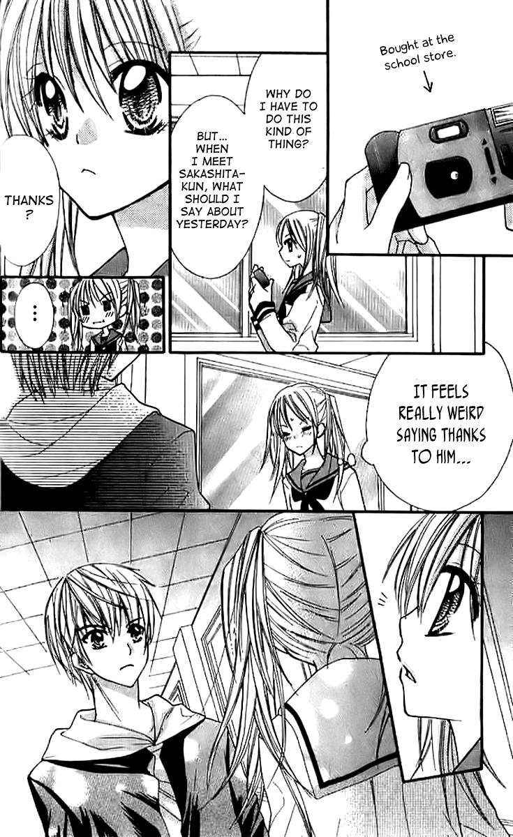 Makimodoshi no Koi no Uta Chapter 4.2 page 6 - Chapter 4 v2 : The Reverse of Love (4)