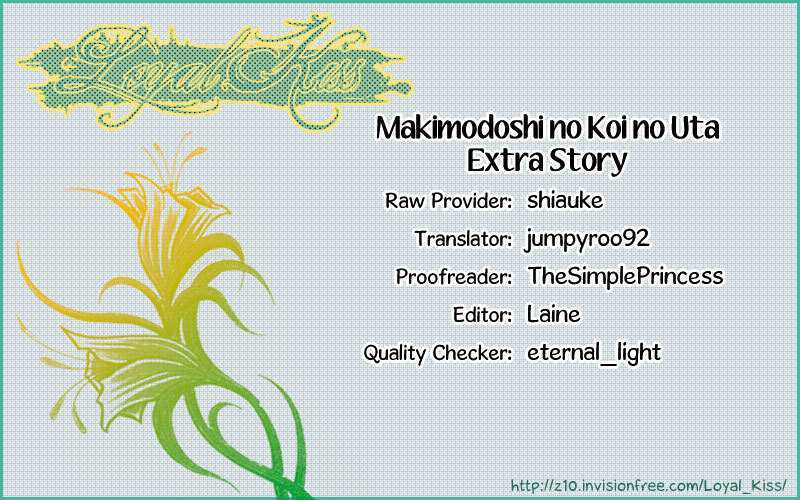 Makimodoshi no Koi no Uta Chapter 5.5 page 1 - Chapter 5.5 : Extra Story