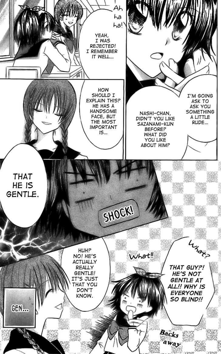 Makimodoshi no Koi no Uta Chapter 5.5 page 10 - Chapter 5.5 : Extra Story