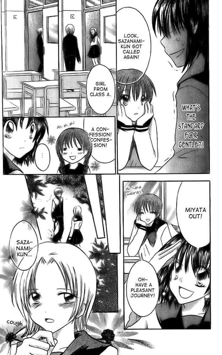 Makimodoshi no Koi no Uta Chapter 5.5 page 11 - Chapter 5.5 : Extra Story
