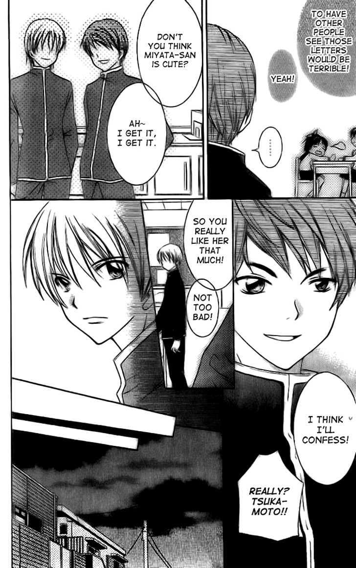 Makimodoshi no Koi no Uta Chapter 5.5 page 15 - Chapter 5.5 : Extra Story