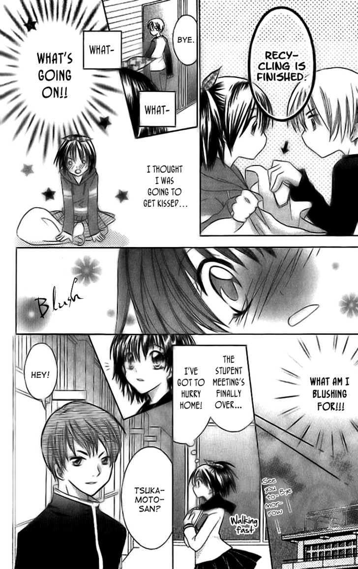 Makimodoshi no Koi no Uta Chapter 5.5 page 19 - Chapter 5.5 : Extra Story