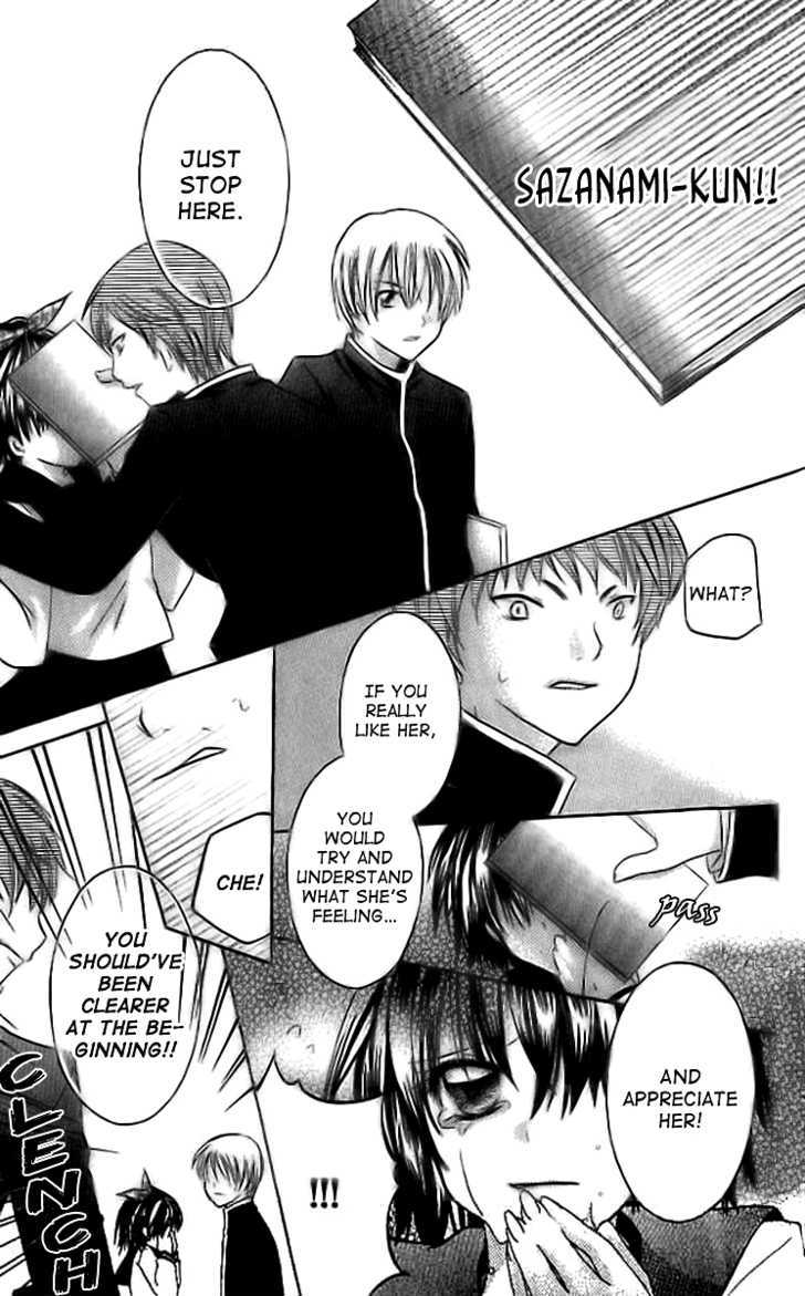 Makimodoshi no Koi no Uta Chapter 5.5 page 22 - Chapter 5.5 : Extra Story
