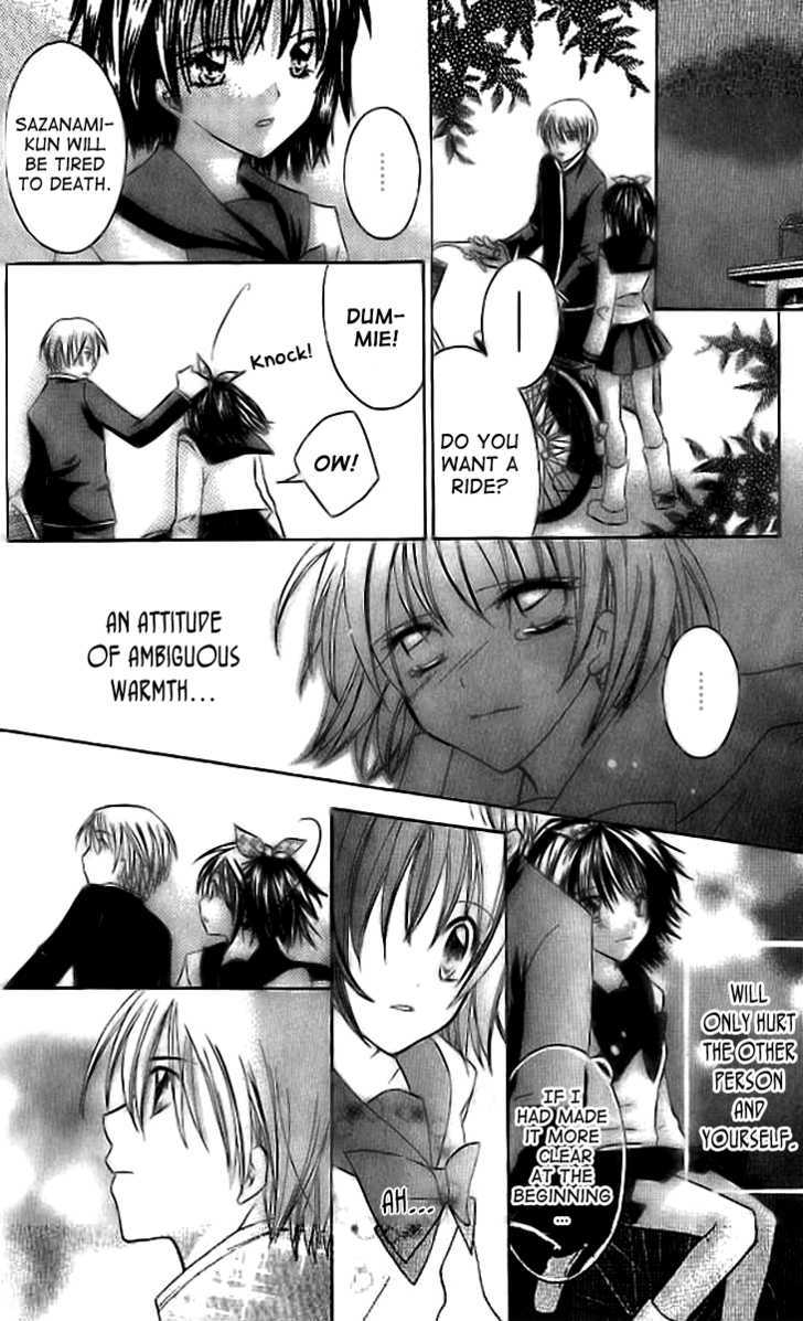 Makimodoshi no Koi no Uta Chapter 5.5 page 23 - Chapter 5.5 : Extra Story