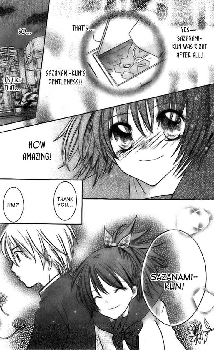 Makimodoshi no Koi no Uta Chapter 5.5 page 24 - Chapter 5.5 : Extra Story