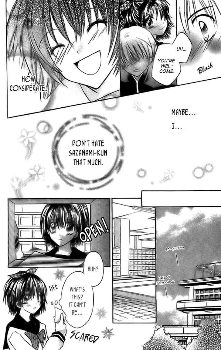 Makimodoshi no Koi no Uta Chapter 5.5 page 25 - Chapter 5.5 : Extra Story