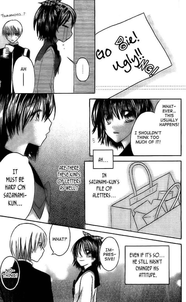 Makimodoshi no Koi no Uta Chapter 5.5 page 26 - Chapter 5.5 : Extra Story