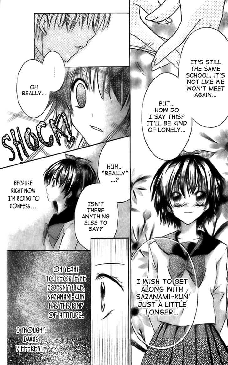 Makimodoshi no Koi no Uta Chapter 5.5 page 29 - Chapter 5.5 : Extra Story