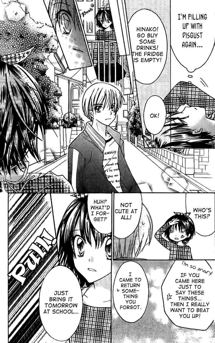 Makimodoshi no Koi no Uta Chapter 5.5 page 31 - Chapter 5.5 : Extra Story