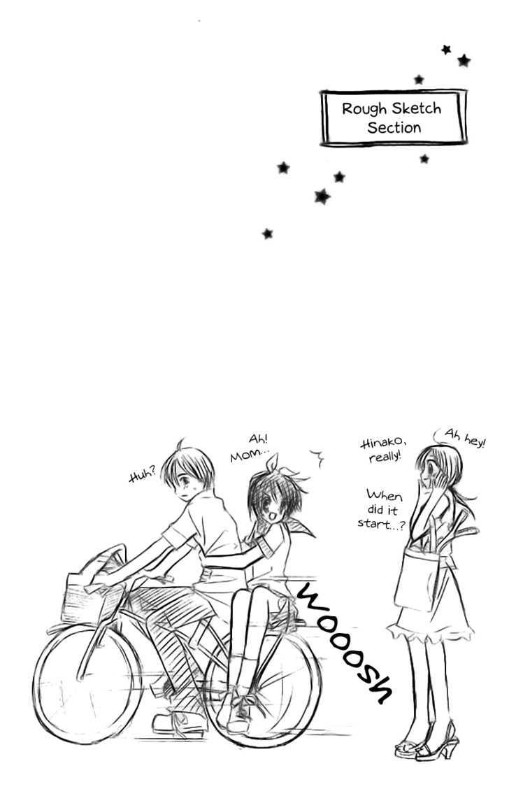 Makimodoshi no Koi no Uta Chapter 5.5 page 33 - Chapter 5.5 : Extra Story