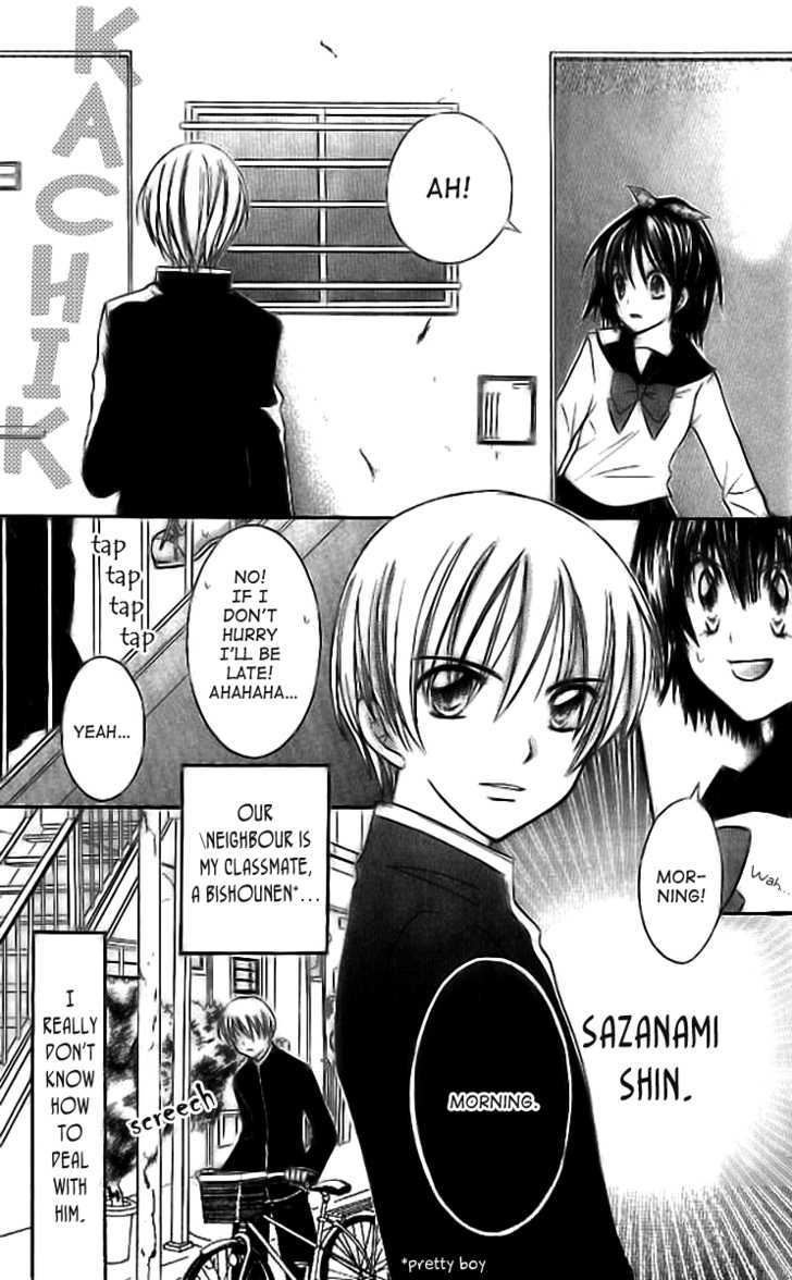 Makimodoshi no Koi no Uta Chapter 5.5 page 4 - Chapter 5.5 : Extra Story
