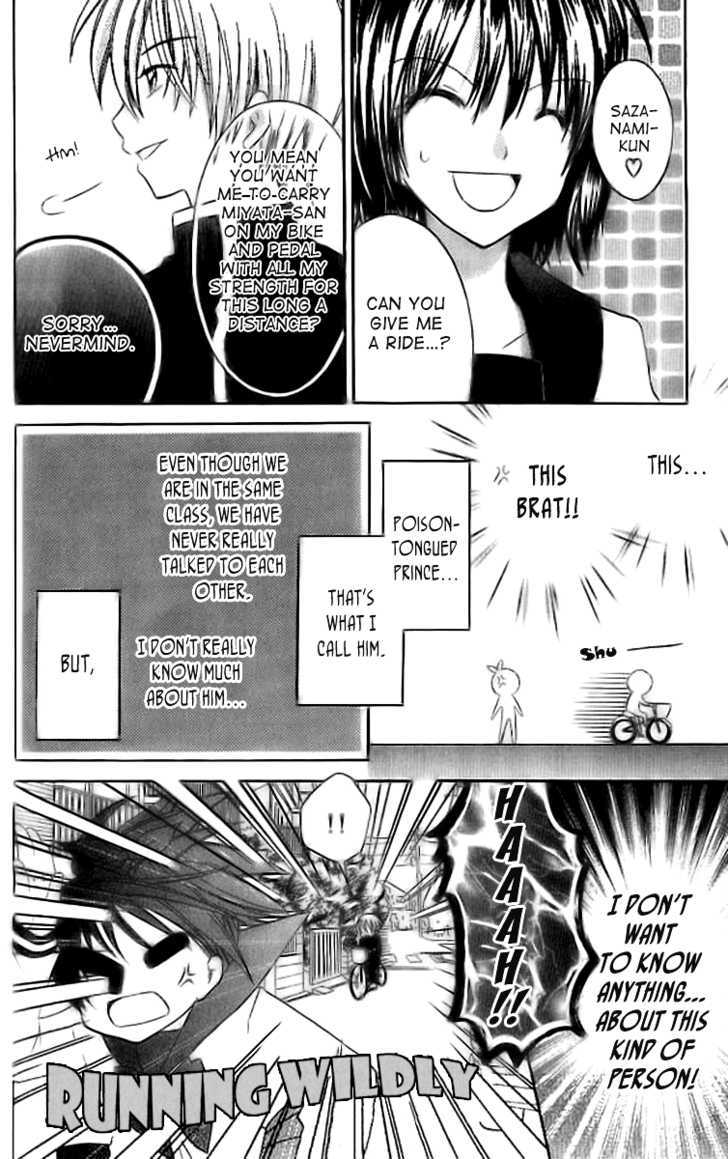 Makimodoshi no Koi no Uta Chapter 5.5 page 5 - Chapter 5.5 : Extra Story
