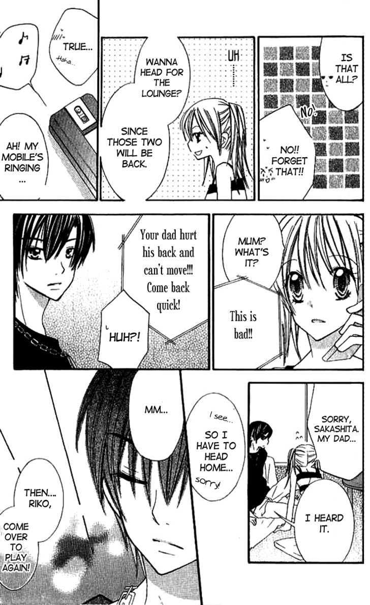 Makimodoshi no Koi no Uta Chapter 5 page 13 - Chapter 5 : Epilogue
