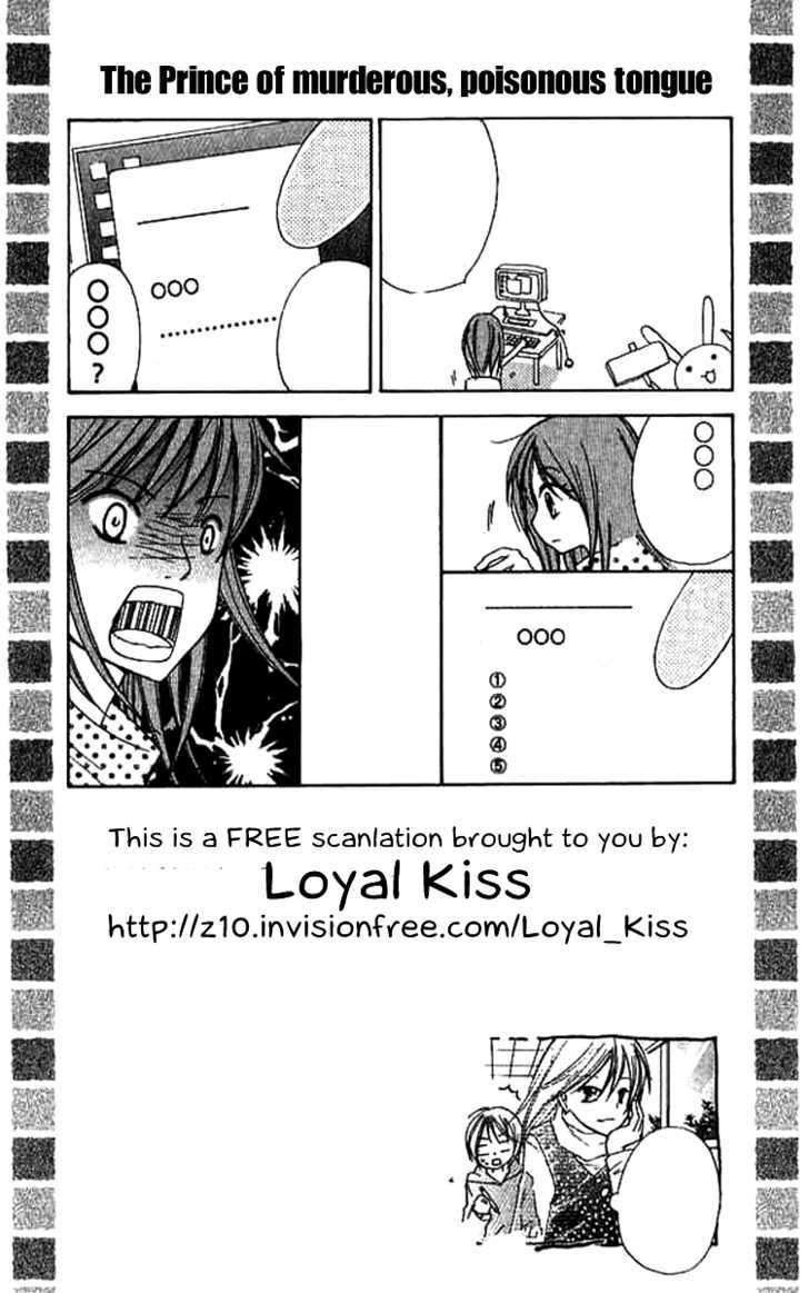 Makimodoshi no Koi no Uta Chapter 5 page 16 - Chapter 5 : Epilogue