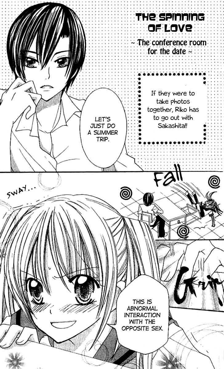 Makimodoshi no Koi no Uta Chapter 5 page 3 - Chapter 5 : Epilogue
