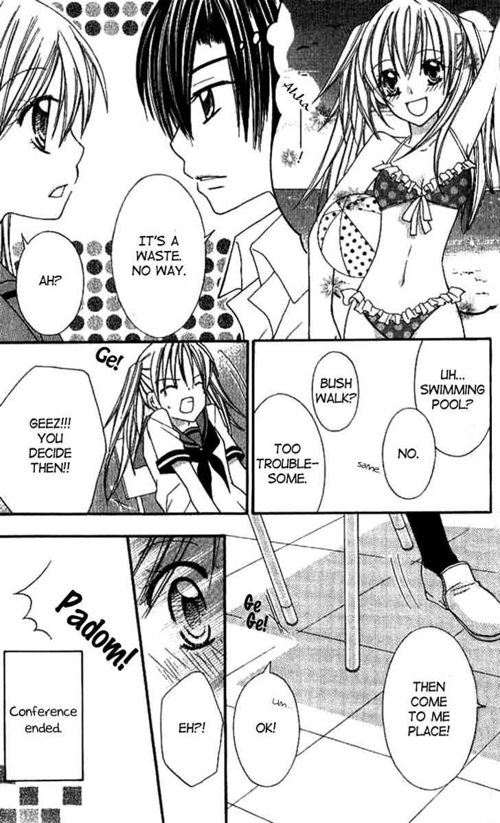 Makimodoshi no Koi no Uta Chapter 5 page 5 - Chapter 5 : Epilogue