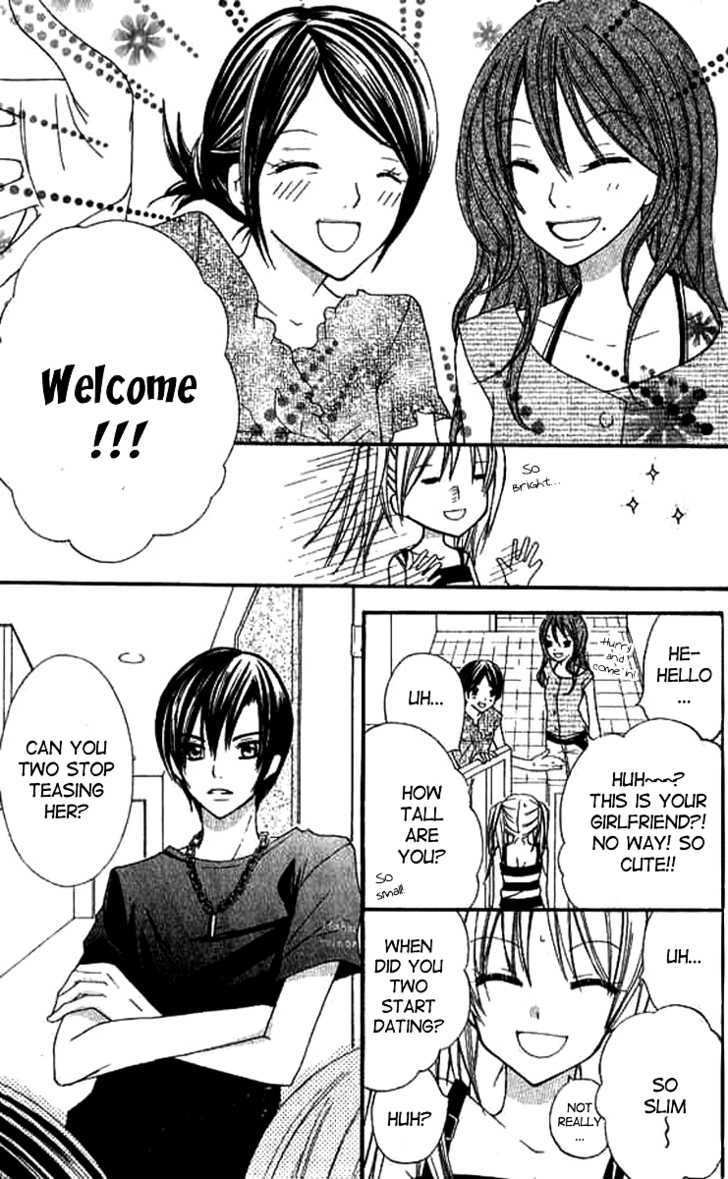 Makimodoshi no Koi no Uta Chapter 5 page 7 - Chapter 5 : Epilogue
