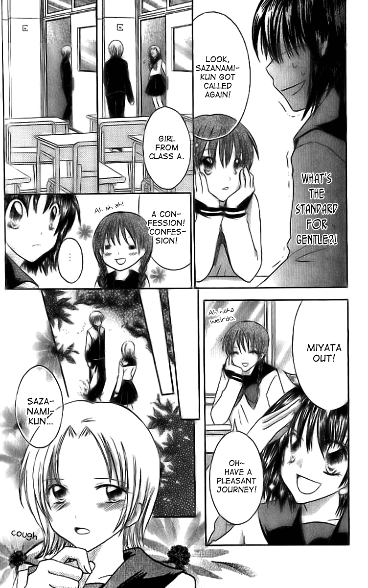 Makimodoshi no Koi no Uta Chapter 6.2 page 10 - Chapter 6 v2 : Liking A Poisen-Tongued Prince [End]