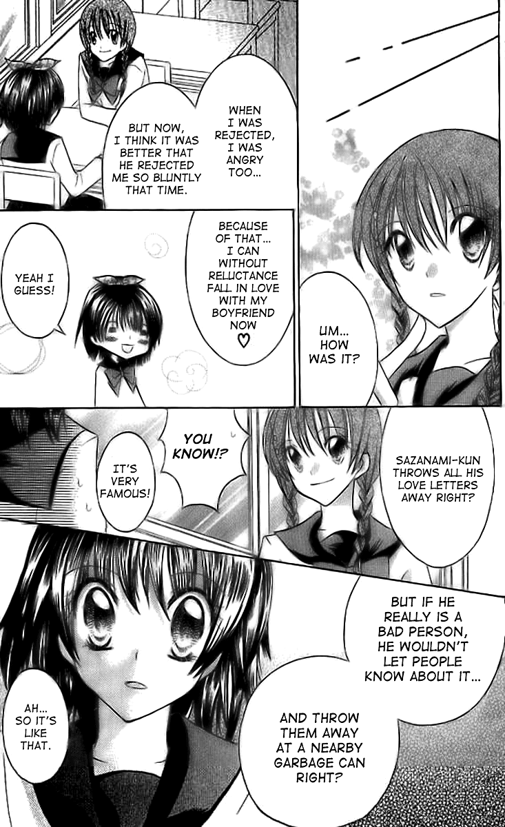 Makimodoshi no Koi no Uta Chapter 6.2 page 13 - Chapter 6 v2 : Liking A Poisen-Tongued Prince [End]
