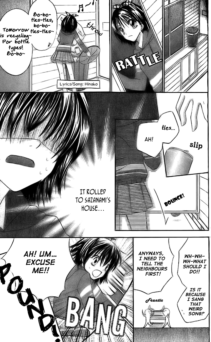 Makimodoshi no Koi no Uta Chapter 6.2 page 15 - Chapter 6 v2 : Liking A Poisen-Tongued Prince [End]