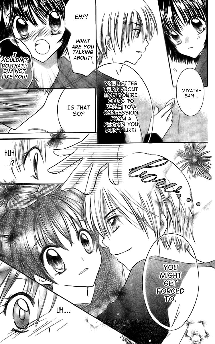 Makimodoshi no Koi no Uta Chapter 6.2 page 17 - Chapter 6 v2 : Liking A Poisen-Tongued Prince [End]