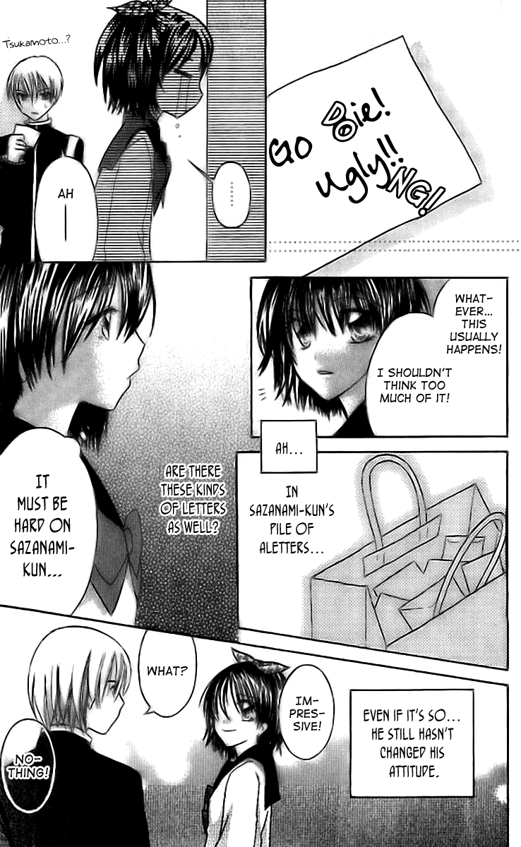 Makimodoshi no Koi no Uta Chapter 6.2 page 25 - Chapter 6 v2 : Liking A Poisen-Tongued Prince [End]