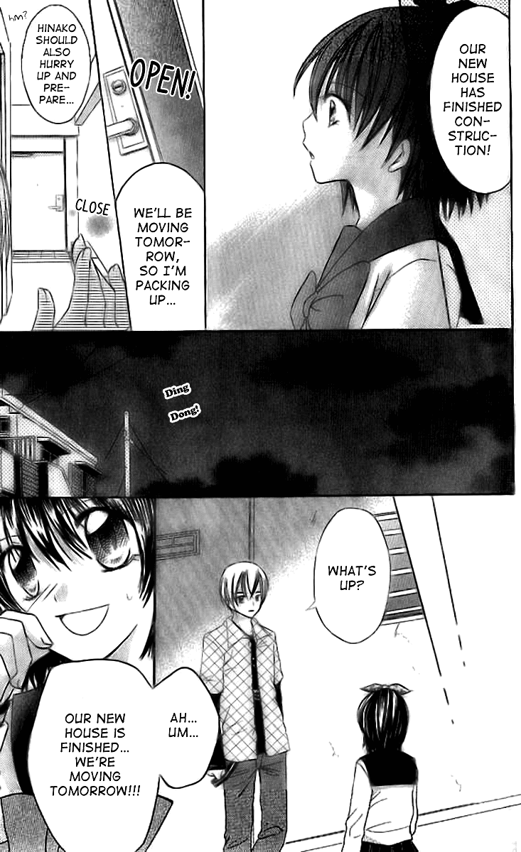 Makimodoshi no Koi no Uta Chapter 6.2 page 27 - Chapter 6 v2 : Liking A Poisen-Tongued Prince [End]