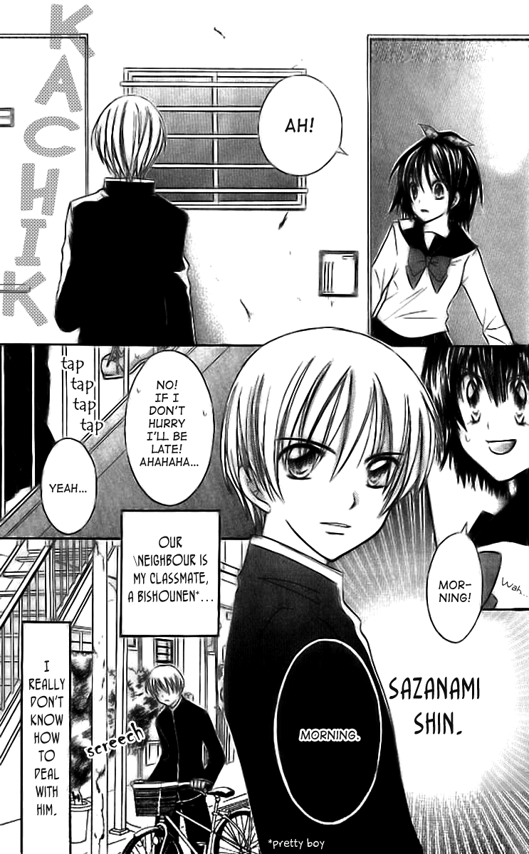 Makimodoshi no Koi no Uta Chapter 6.2 page 3 - Chapter 6 v2 : Liking A Poisen-Tongued Prince [End]