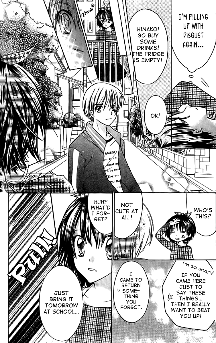 Makimodoshi no Koi no Uta Chapter 6.2 page 30 - Chapter 6 v2 : Liking A Poisen-Tongued Prince [End]