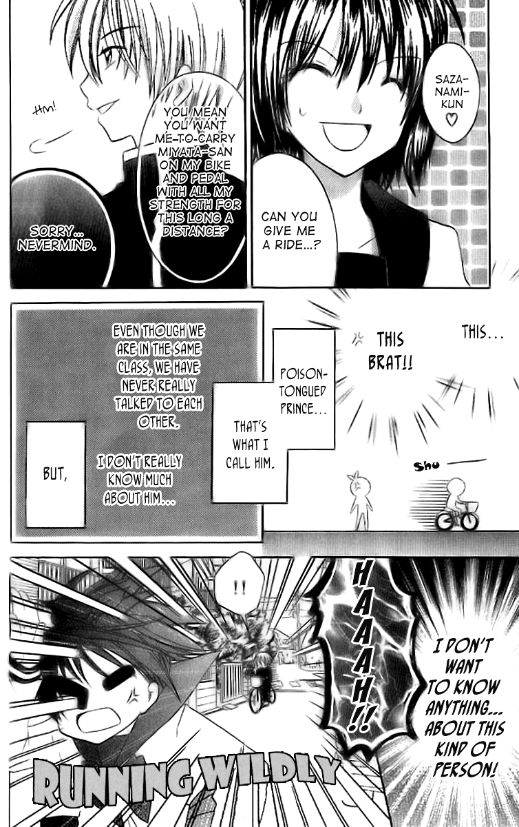 Makimodoshi no Koi no Uta Chapter 6.2 page 4 - Chapter 6 v2 : Liking A Poisen-Tongued Prince [End]