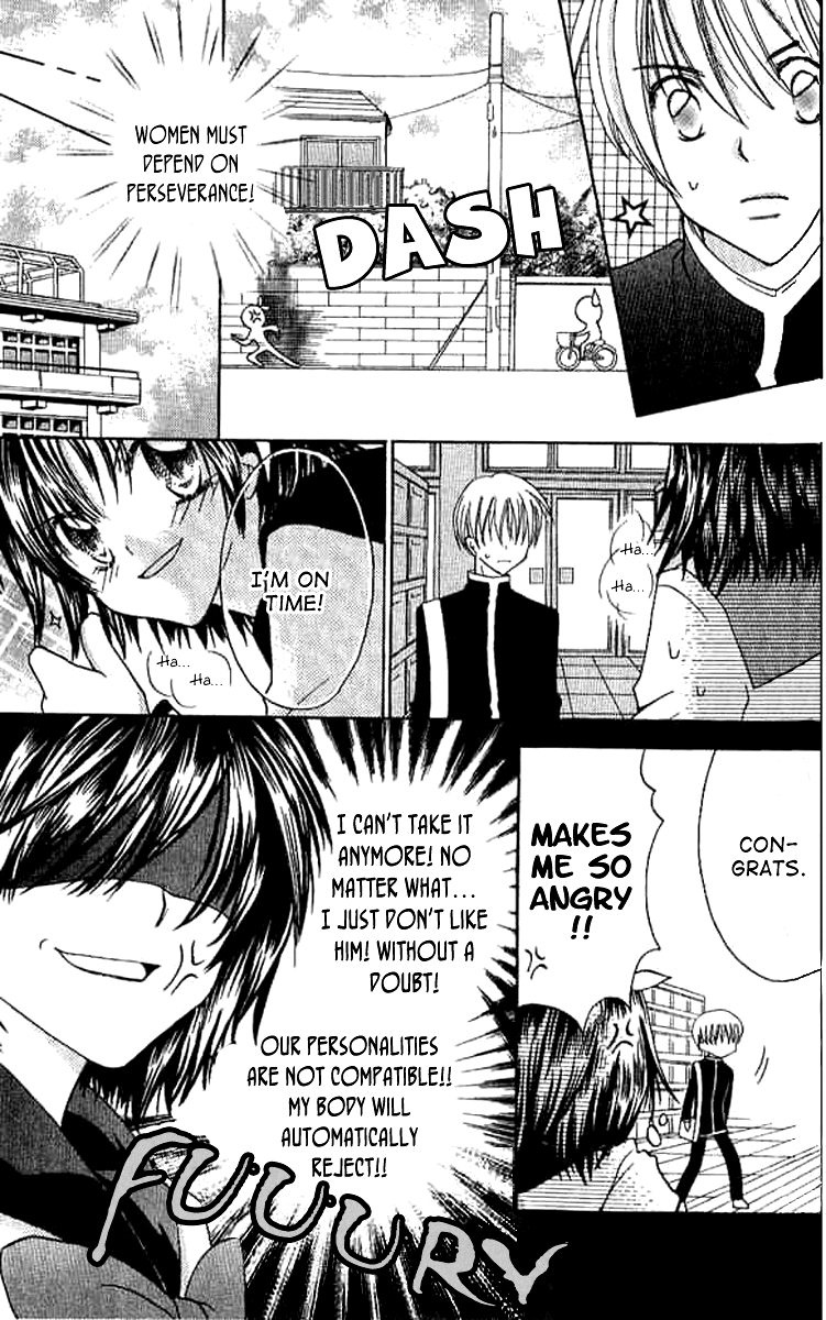 Makimodoshi no Koi no Uta Chapter 6.2 page 5 - Chapter 6 v2 : Liking A Poisen-Tongued Prince [End]