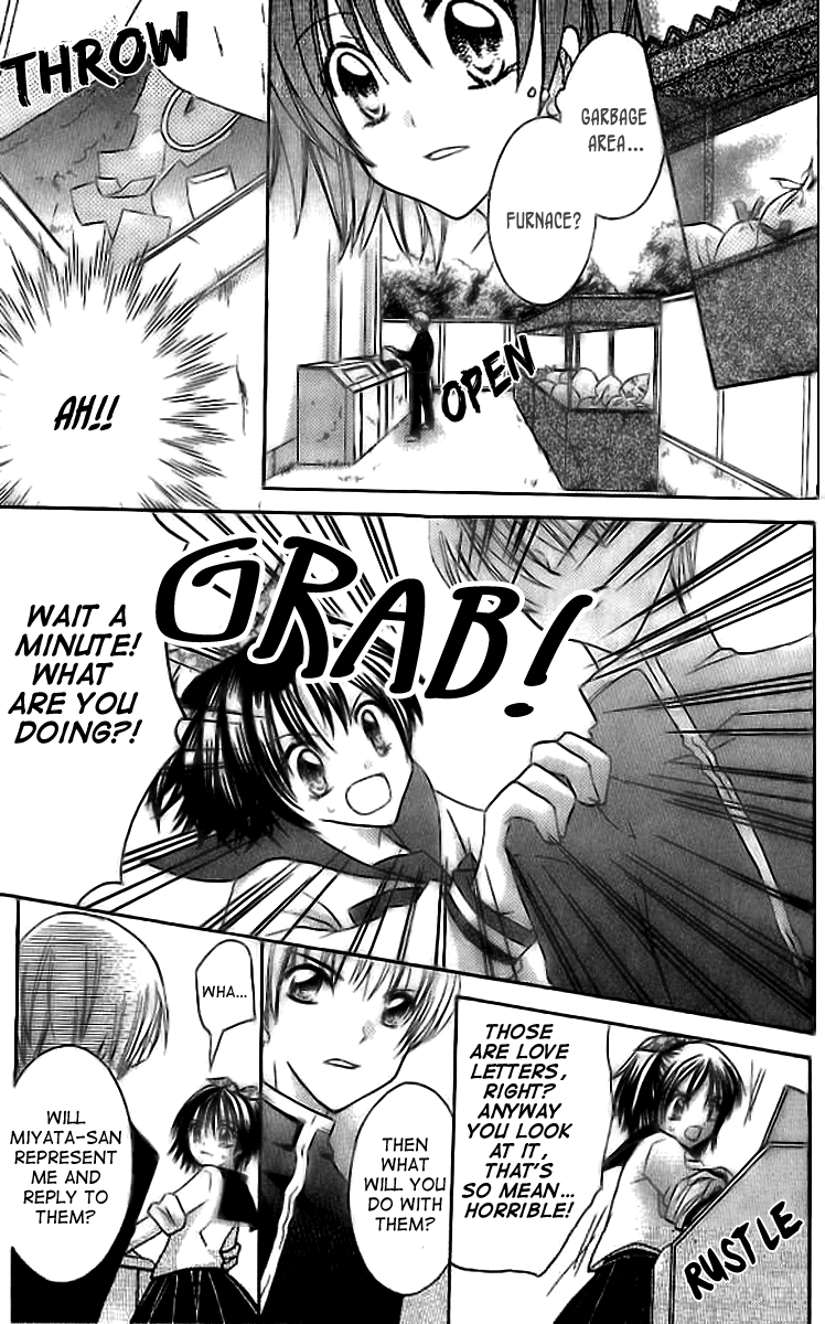 Makimodoshi no Koi no Uta Chapter 6.2 page 7 - Chapter 6 v2 : Liking A Poisen-Tongued Prince [End]