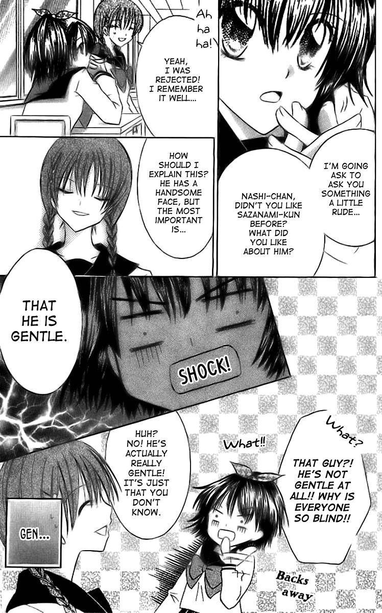 Makimodoshi no Koi no Uta Chapter 6.2 page 9 - Chapter 6 v2 : Liking A Poisen-Tongued Prince [End]