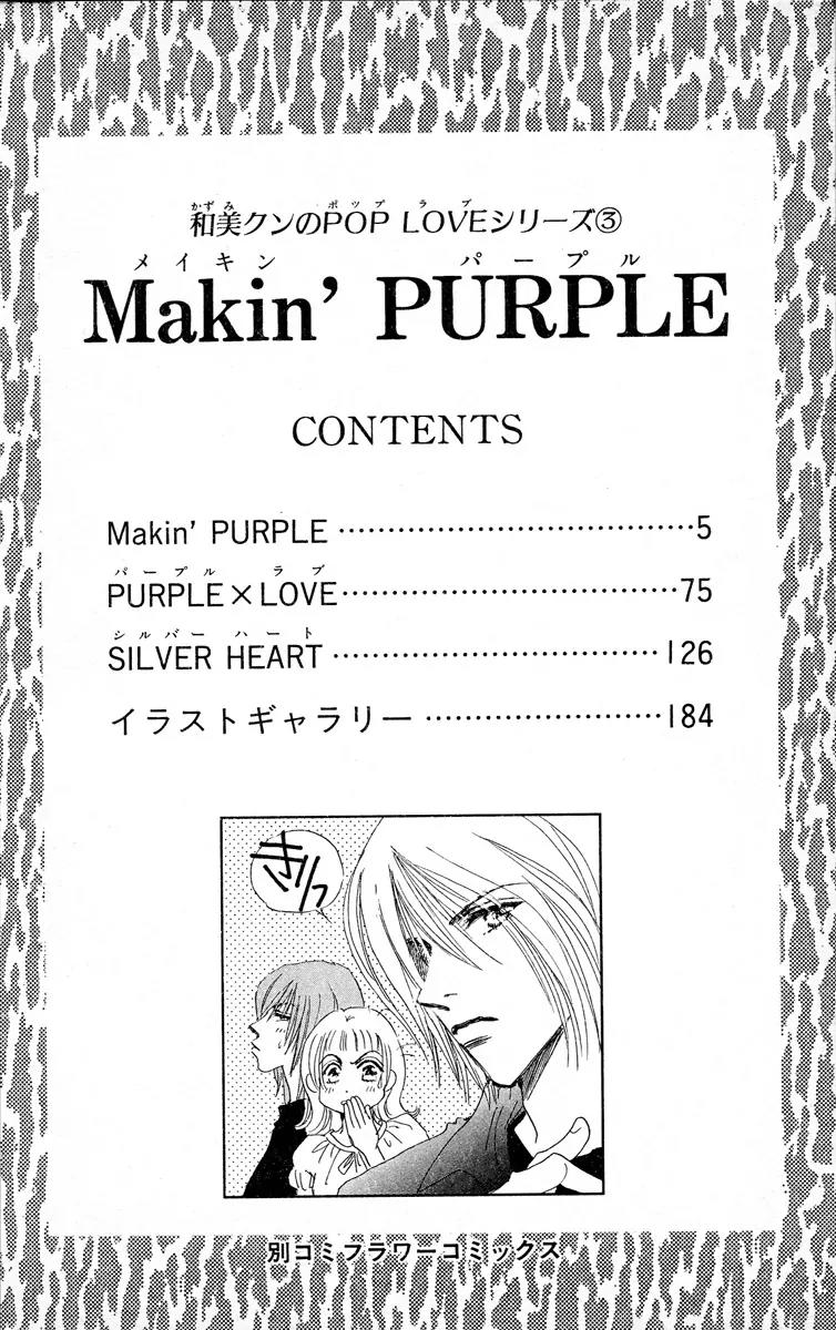 Makin' Purple Chapter 1 page 5 - Chapter 1