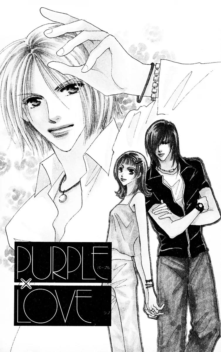 Makin' Purple Chapter 2 page 4 - Chapter 2