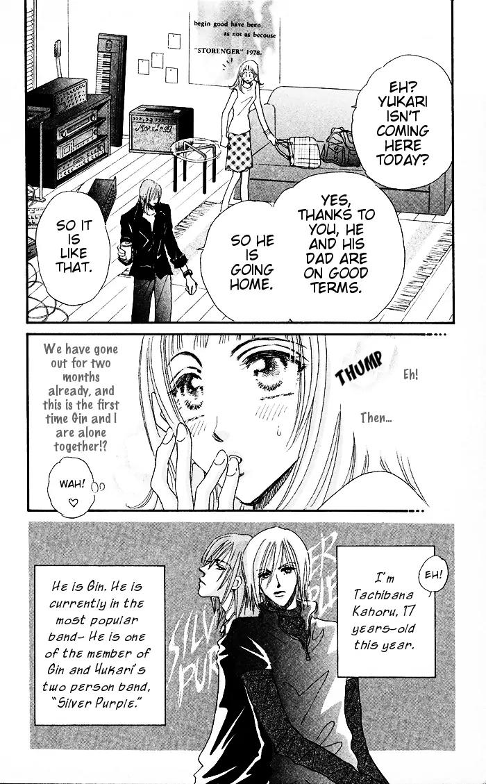 Makin' Purple Chapter 2 page 7 - Chapter 2