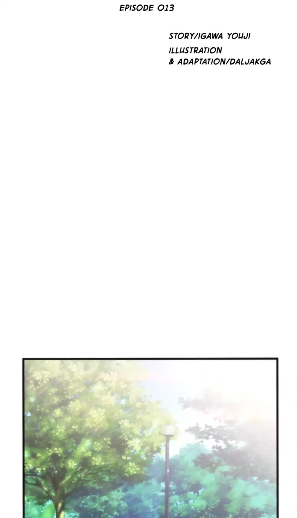 Making AV: A Sneak Peek Chapter 13 page 11 - Chapter 13: Street Casting (5)