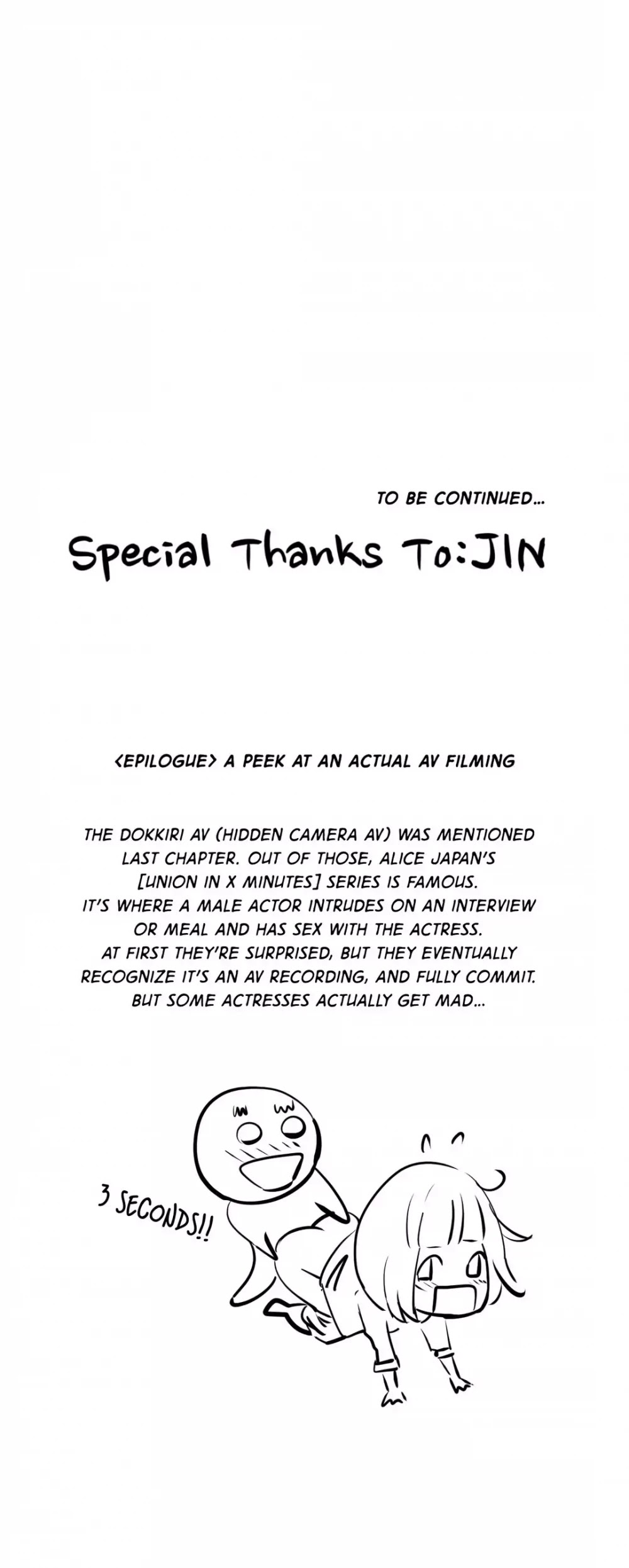 Making AV: A Sneak Peek Chapter 29 page 52 - Chapter 29: Idol's Debut (10)